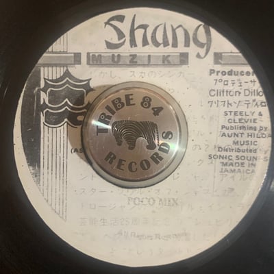 Shabba Ranks - Trailer Load Of Girls picture 2