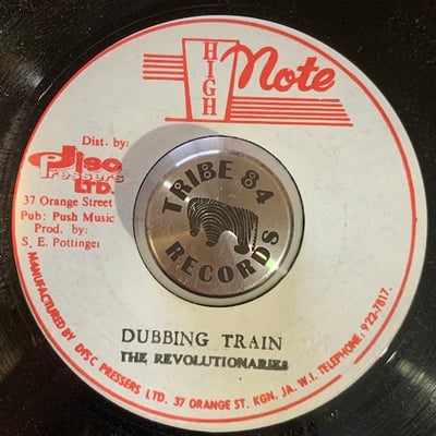 Culture - This Train picture 2