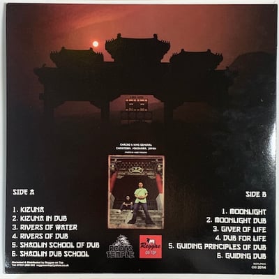 Chazbo - Shaolin School Of Dub picture 2