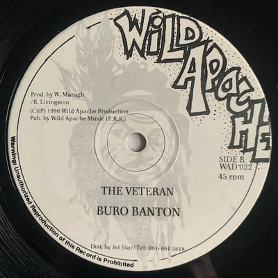 Burro Banton - Boom Wha This picture 2