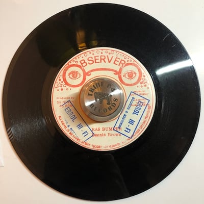 Dennis Brown - So Long picture 4