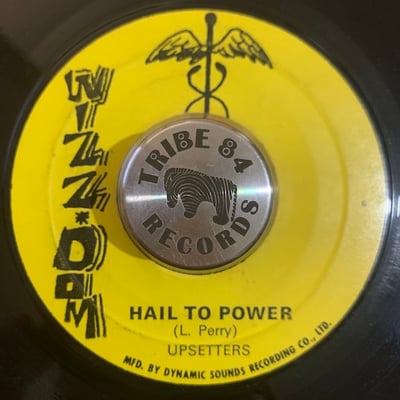 Junior Byles, The Upsetters - Pharaoh Hiding / Hail To Power picture 2