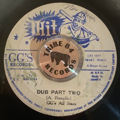 Tony Tuff - Gimmie Weh Me Want picture 2