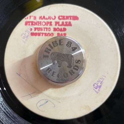 Winston Hines, Harry J. All Stars - Cool Down / Liquidator picture 2