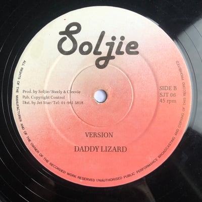 Daddy Lizard - Rock The Dance picture 2