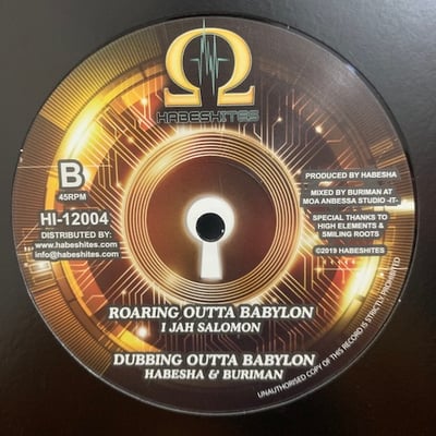 Arkaingelle, Fyahstone, I Jah Salomon, Habesha - High Grade picture 2