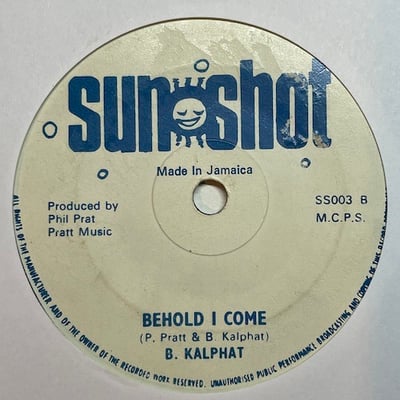 Al Campbell, Bobby Kalphat - Gee Baby / Behold I Come picture 2