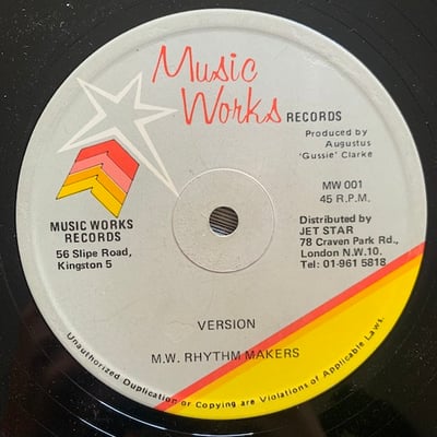 Dennis Brown, U Brown - To The Foundation picture 2