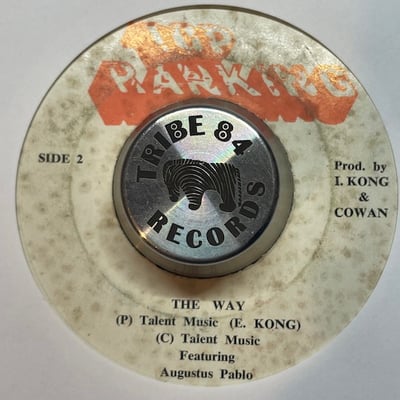 I Kong - The Way It Is picture 2