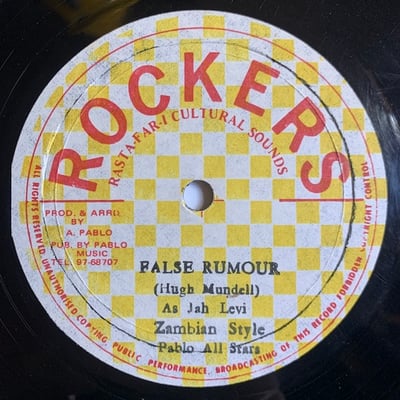 Hugh Mundell - That (Little) Short Man / False Rumour picture 2