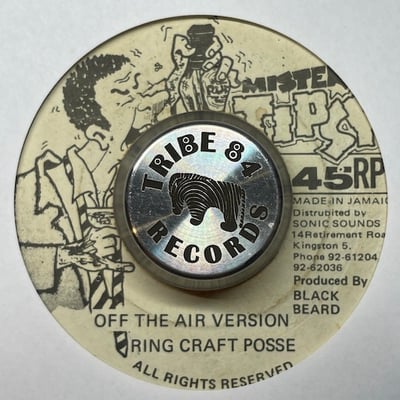 Delroy Wilson, The Ring Craft Posse - Lover's Question / Off The Air Version picture 2