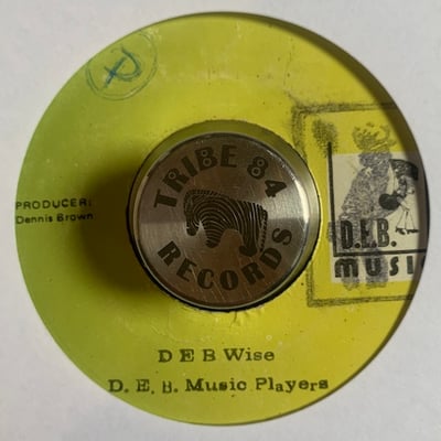 Dennis Brown - Want To Be No General picture 2