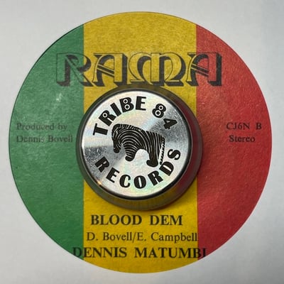 Dennis Matumbi - Blood Ah Go Run picture 2