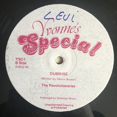 Dennis Brown, The Revolutionaries - I'm Coming Home Tonight picture 2