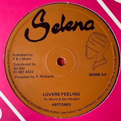 Barry Brown, The Heptones - Physical Fitness / Lovers Feeling picture 4