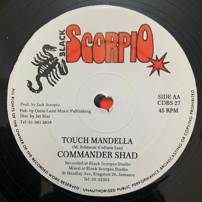 Gregory Isaacs, Commander Shad - Boom Shot / Touch Mandella picture 2