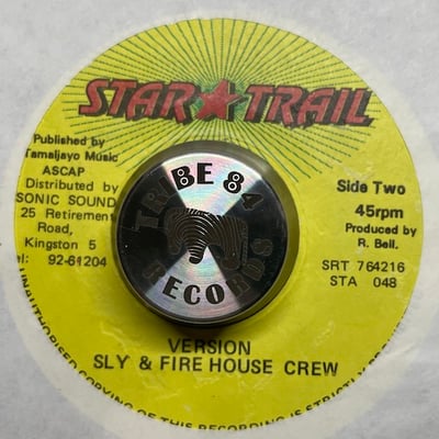Capleton - Don't Dis The Trinity picture 2
