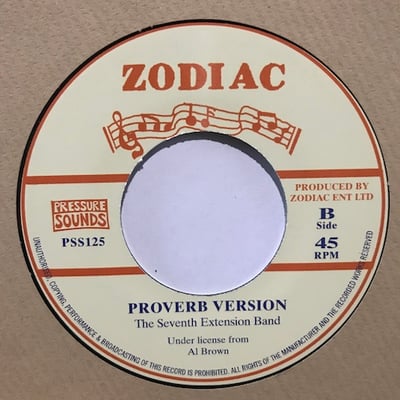 Al Brown, 7th Extension Band - Proverb picture 2