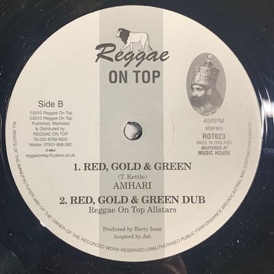 Hughie Izachaar, Amhari - Dread And Terrible / Red, Gold & Green picture 2
