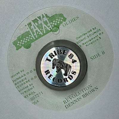 Dennis Brown - Sitting & Watching / Revolution picture 2