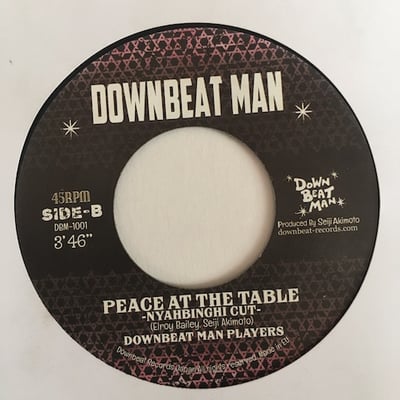 Elroy Bailey - Love At The Table picture 2
