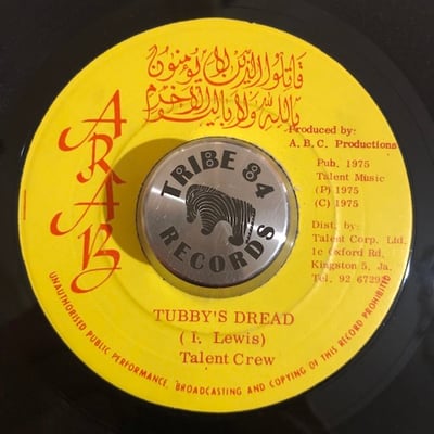 Joy White - Come On Natty Dread picture 2