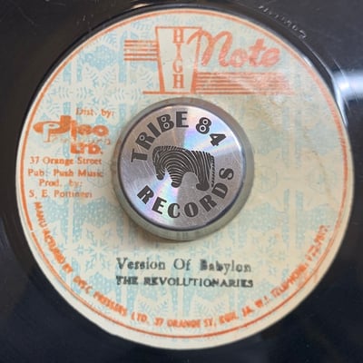 The Mellow Lads, The Revolutionaries - Babylon A Run Come picture 3