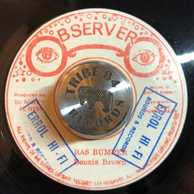 Dennis Brown - So Long picture 2