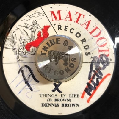 Dennis Brown - Things In Life picture 2
