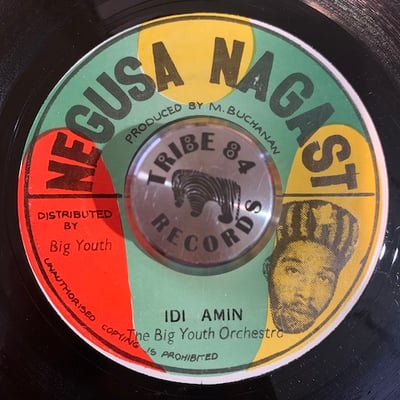 Big Youth, Big Youth Orchestra - Ten Against One / Idi Amin picture 2