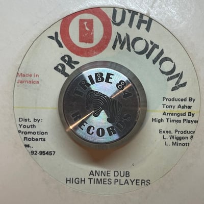 Frankie Paul - Anne Go Rope In Margret picture 2