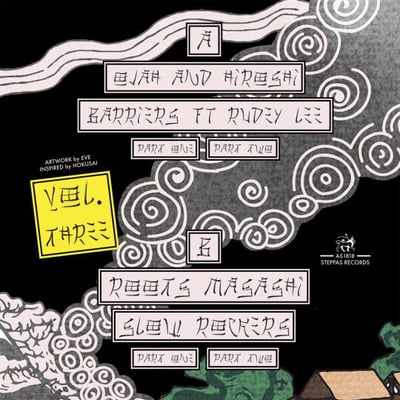 Ojah, Hiroshi, Rudy Lee, Roots Masashi - Barriers / Slow Rockers picture 2