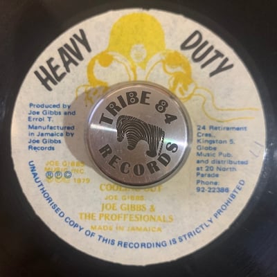 Junior Murvin, Joe Gibbs & The Professionals - Cool Out Son picture 2