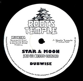 Carl Meeks, Chazbo, Jah 93 - War Cry / Star & Moon picture 2
