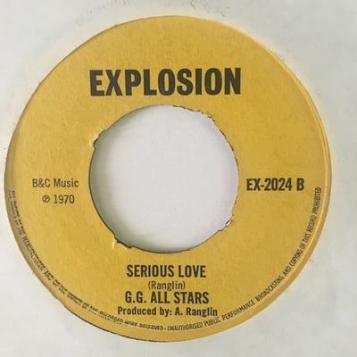 G.G. Allstars, The Maytones - African Melody / Serious Love picture 2