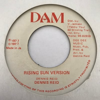 Dennis Reid - Land Of The Rising Sun picture 2