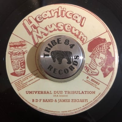 Daweh Congo, Basque Dub Foundation, James Zugasti - Ghetto Living / Universal Dub Tribulation picture 2