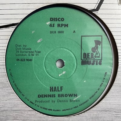 Dennis Brown - The Half / Troubled World picture 2