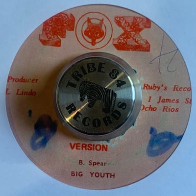 Big Youth - Mosia Garvey/Mosia Garvey Version picture 2