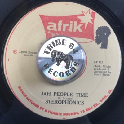 Everton Dacres - Jah Jah People picture 2