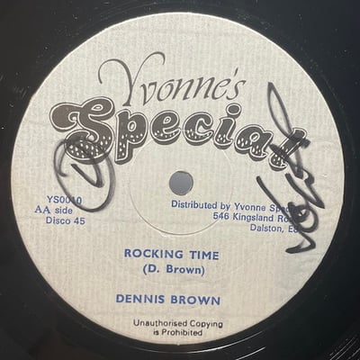 Dennis Brown - Stop The Fussing & Fighting / Rocking Time picture 2