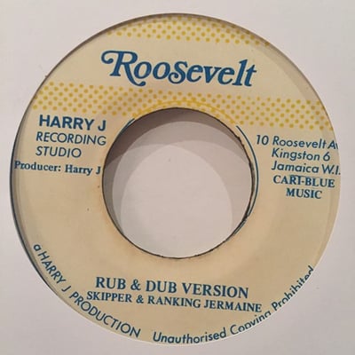 Skipper, Ranking Jermaine - Rub & Dub International picture 2
