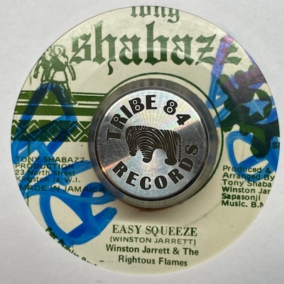 Jah Stone, The Righteous Flames, Winston Jarrett, The Righteous Flames - I're Little Filly / Easy Squeeze picture 2