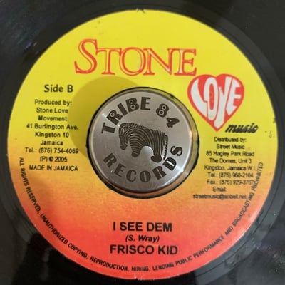Richie Spice, Frisco Kid - We Need Love / I See Dem picture 2