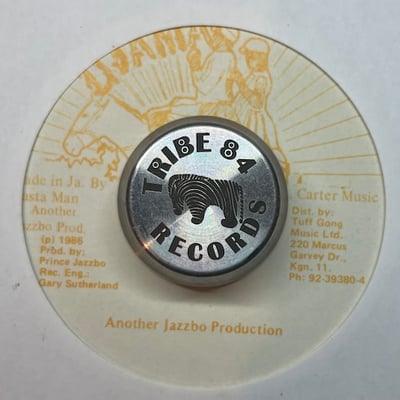 King Kong - Ragamuffin A Pass picture 2