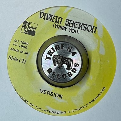 Michael Prophet - Step Right In picture 2
