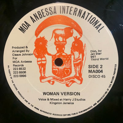 Delton Screechie, Early B - She Is My Woman picture 2