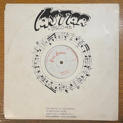 Willi Williams - Unification / Every Little Thing picture 2