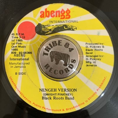 Brother Dee - Nengeh Nengeh picture 2