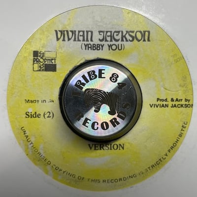 Vivian Jackson, The Prophets - Fire In Kingston picture 2